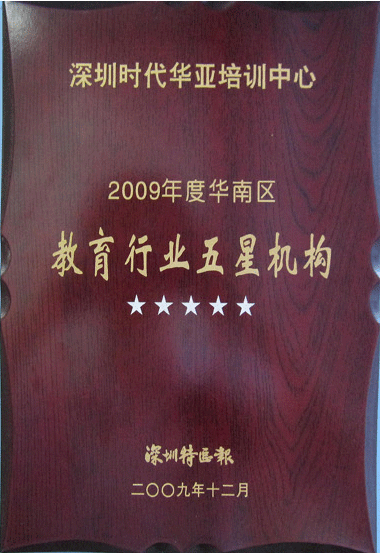 ʱѵ2009Ȼǽ