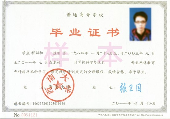 2015ϴѧѧԺ