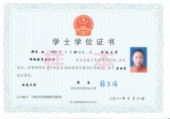 2015ϴѧѧԺ