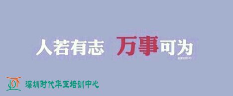 深圳成人高考学校：国际经济与贸易专业专科升本科（函授）招生计划